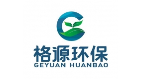 格（gé）源環保